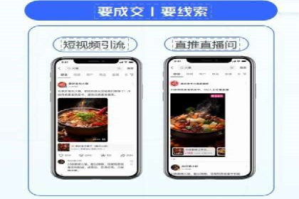 推广信息流在电商行业的应用案例分析