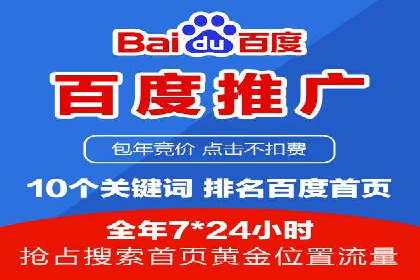 SEM营销推广的成功案例：如何实现品牌曝光